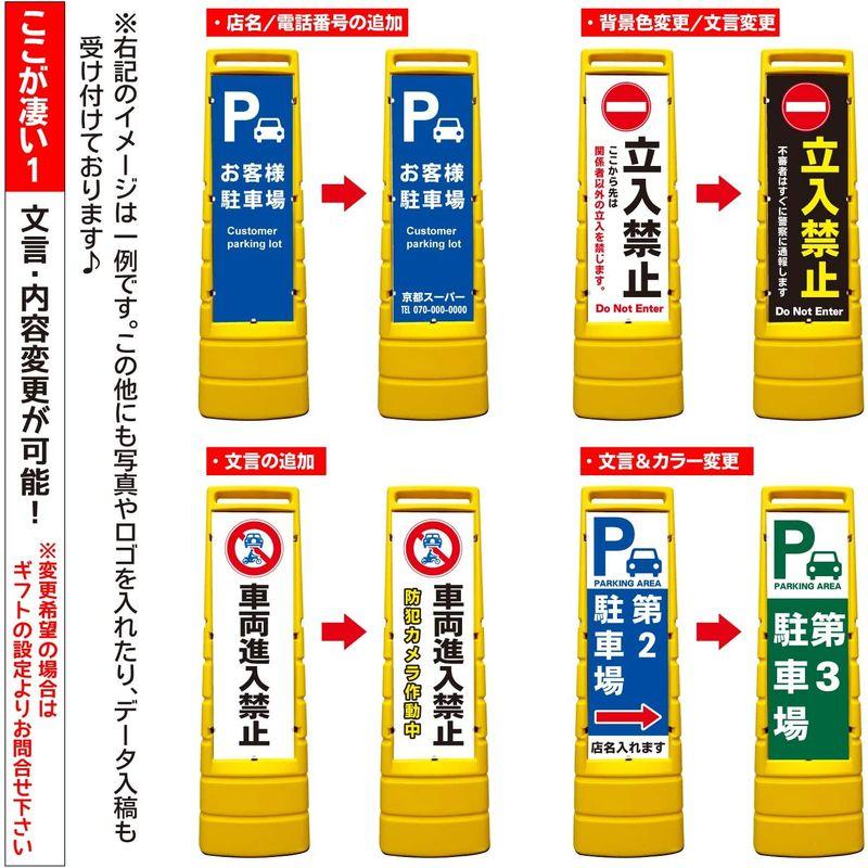 ラウディ　マルチスタンド　立て看板　屋外　誘導　看板　自立　駐車場お客様専用　お客様駐車場