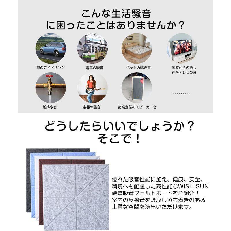 吸音材 KIMINO フェルト 吸音パネル48枚│ハナビ柄│ブラック防音 難燃 防音シート 吸音ボード 防湿 吸音シート 硬質 防音材 壁 - 7