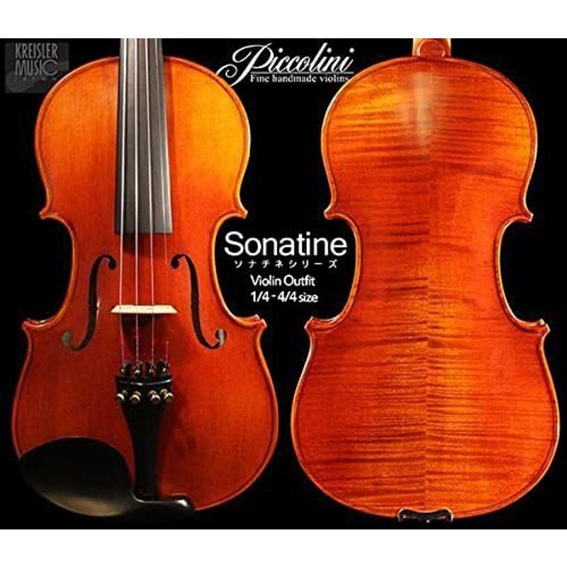 ☆ バイオリン ヴィオラ チェロ など楽器用 ロジン 松脂☆松やに 603型