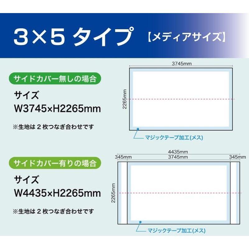 らくらくバックパネル　スタンド　インタビューパネル　3×4本体のみ　No.19305法人名必須商品　スタンド