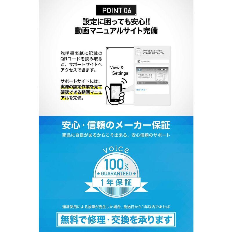 タイムレコーダーコスト重視のシンプル機能VT-1000本体 タイムカード200枚付き VOICE(ヴォイス) タイムレコーダーコスト重視のシンプル機能VT-1000本体 タイムカ - 7