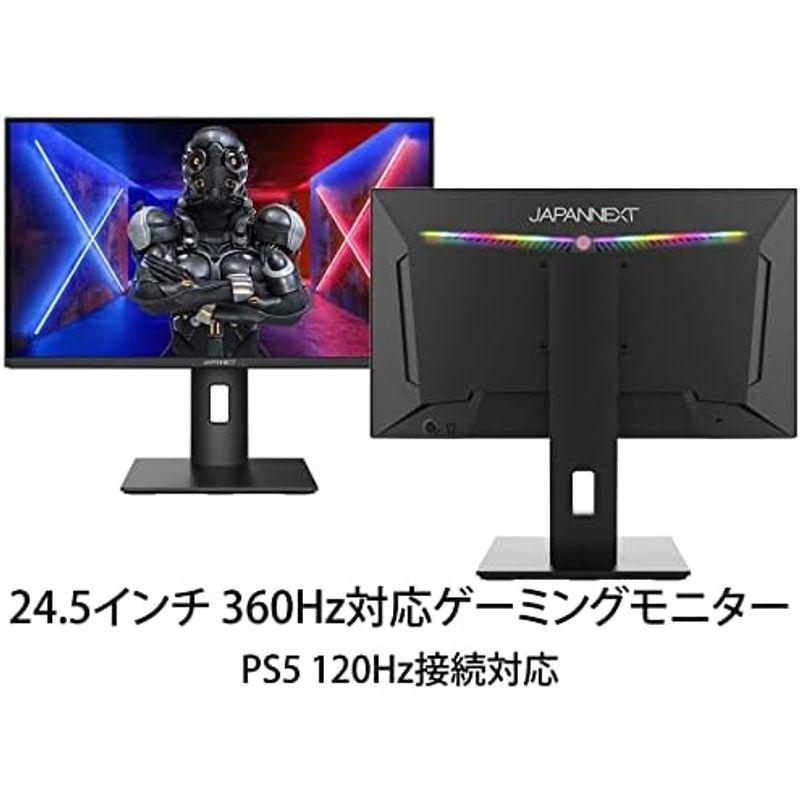 ゲーミングモニター　JAPANNEXT　24.5型　IPS　360FPS　「X-360」　DP　HDMI　フルHDパネル搭載360Hz対応ゲーミングモニター