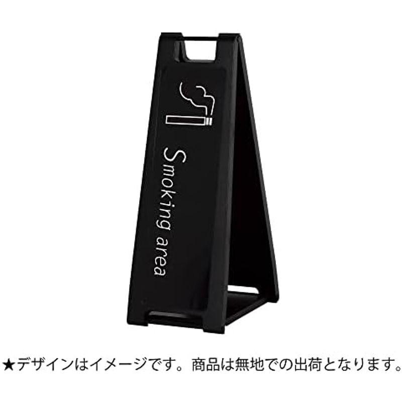 ［屋外対応　樹脂製　両面　A型看板　折りたたみ　無地　D38×W26.3×H72.5cm　黄　カラフル　スタンドプレート200　SP-201