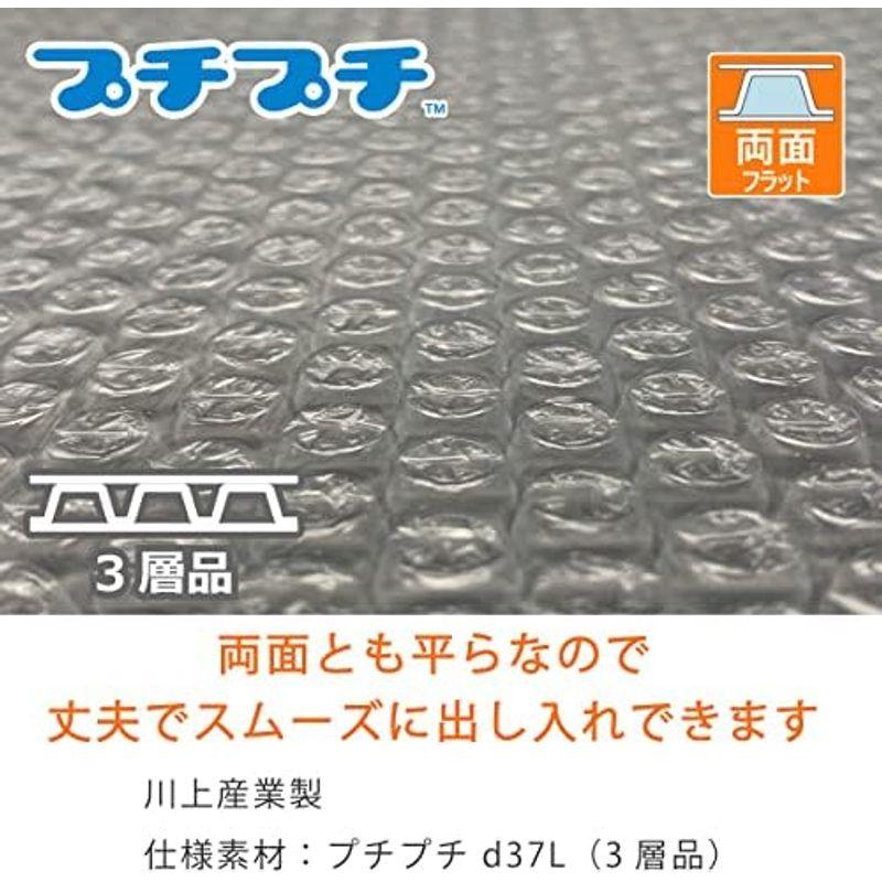 コンポス　プチプチ袋　長形３号封筒用　d37L　三層品　110×225mm　(900枚セット)