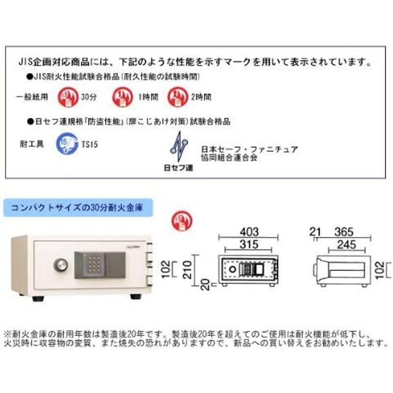 テンキー耐火金庫　CPS-E-A4　22kg