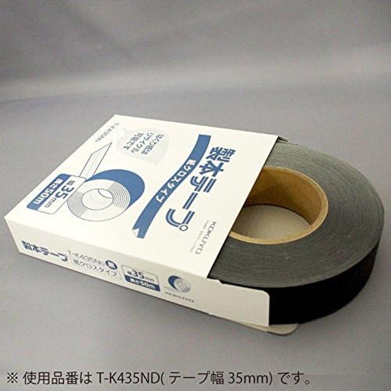 コクヨ　製本テープ　ペーパークロス　100mm×50m　黒　T-K400ND