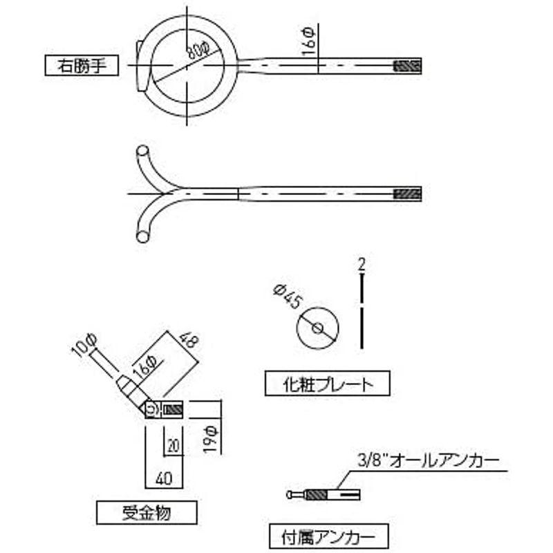 ESCO　旗立金物　右用　310mm　EA951BN-35　φ16丸棒