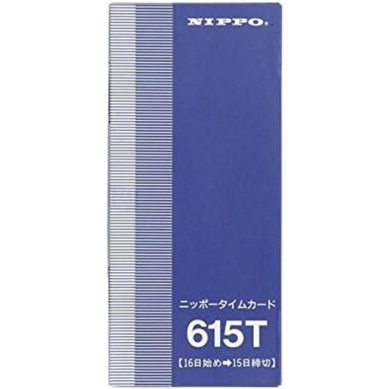 NIPPO　(業務用セット)　タイムカード　615T　1箱入　×5セット
