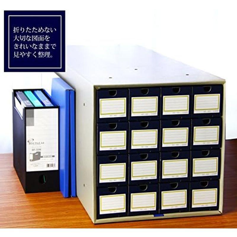 ライオン事務器 製図用品 図面ストックケース 角筒とケースのセット A1-8016 - 17