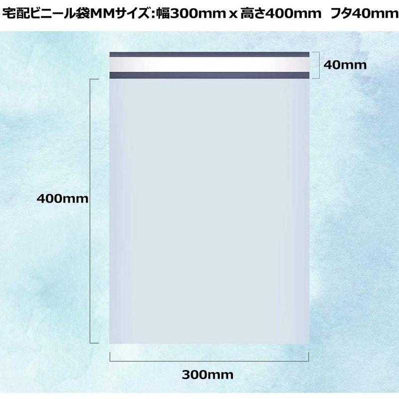 宅配ビニール袋　MMサイズ　3000枚入り　強粘着テープ付き　防水　宅配ポリ袋　梱包　白　配送用資材　耐久　厚み薄手60ミクロン　破れない