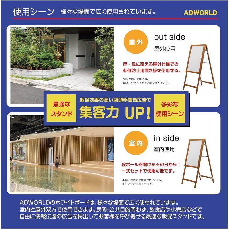 ADWORLD　ホワイトボード　A型看板　シンプルデザイン　日本製　(Lサイズ片面,　販促スタンド　おしゃれ　ブラック)