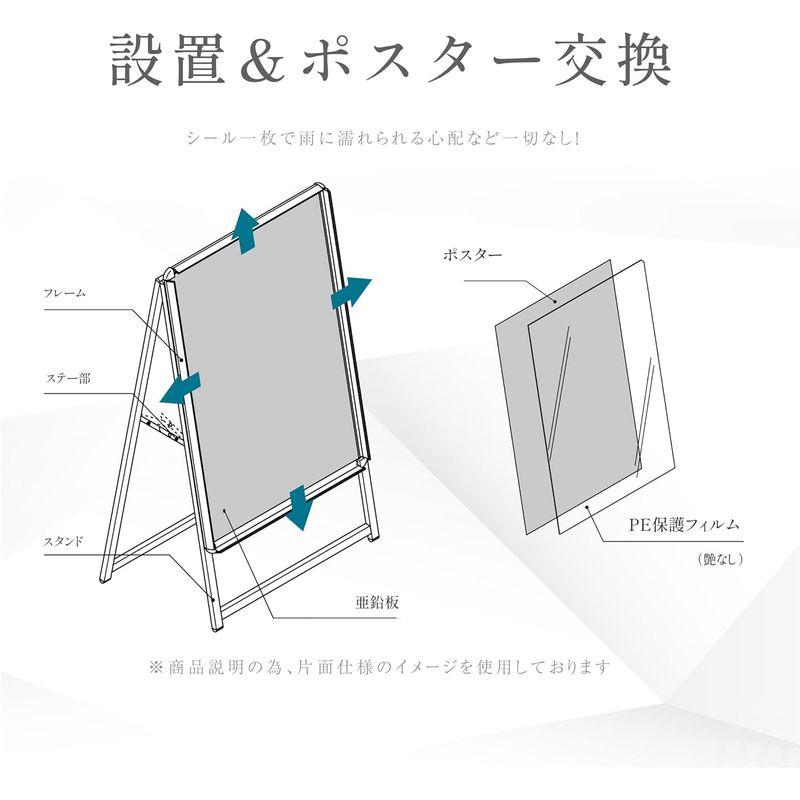 禄越　看板　A型看板　スタンド看板　B2　立て看板　片面　H1010mm　ポスターパネル　四辺開閉式　店舗用看板　シルバー　グリップ式　アル