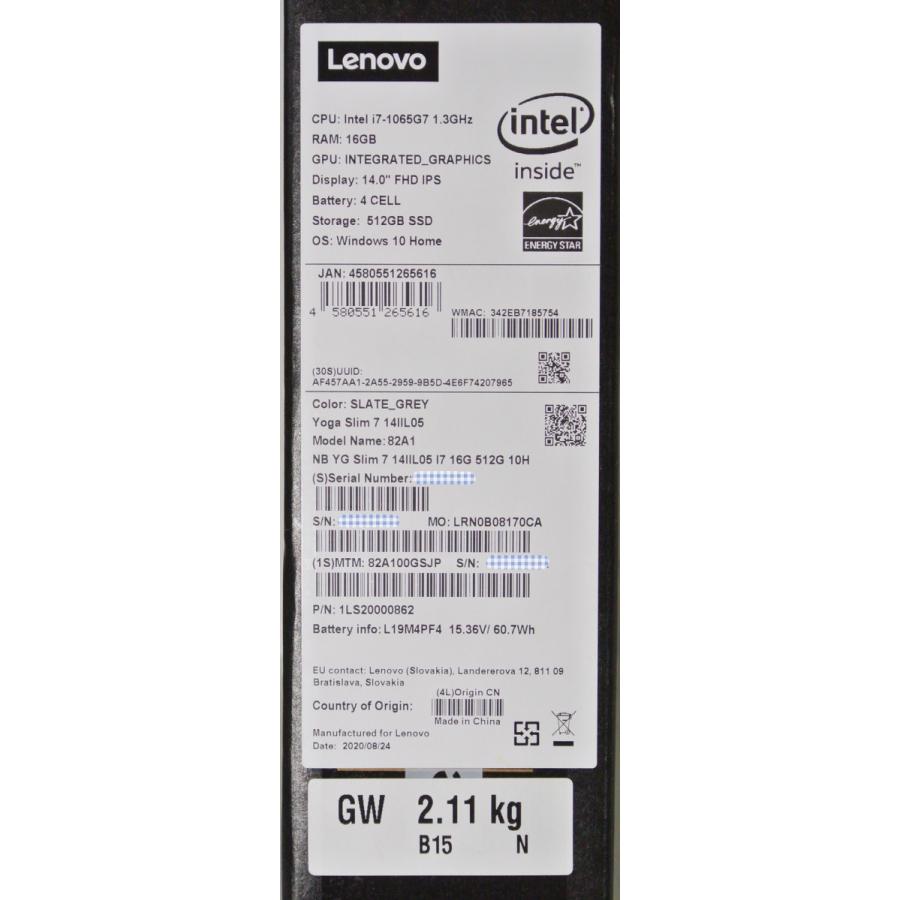 新品セール/Lenovo Yoga Slim 750i 82A100GSJP Core i7-1065G7(Ice Lake)1.3GHz 4コア/16GB/M.2SSD512GB/FullHD/Win10/新品未使用/送料無料/激安｜et8｜03