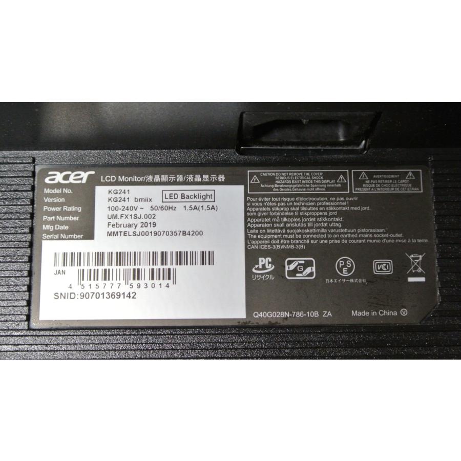 Acer(エイサー) KG241bmiix ゲーミングモニター/24インチ/FullHD/75Hz/TN/FPS向き/HDMI/ルーライト軽減/中古美品/送料無料/激安｜et8｜03