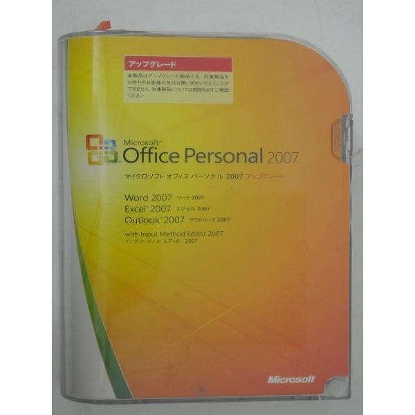 [開封品] Microsoft Office Personal 2007 日本語 アップグレード版 送料無料｜et8