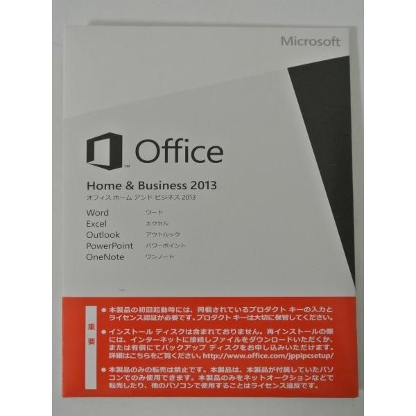 Microsoft Office Home and Business 2013 日本語 OEM版 送料無料,開封品｜et8