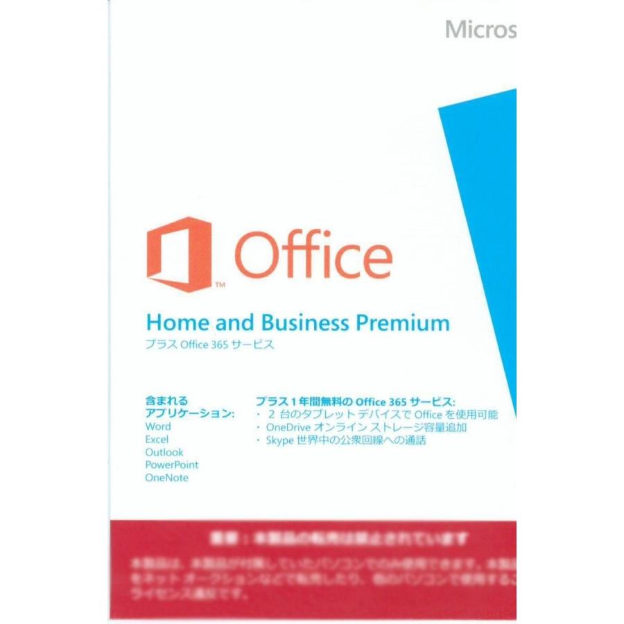 [新品] Microsoft Office Home & Business Premium プラス Office 365 日本語 OEM版 +  メモリセット 送料無料 :4988648966499:イータイムズアキバ - 通販 - Yahoo!ショッピング