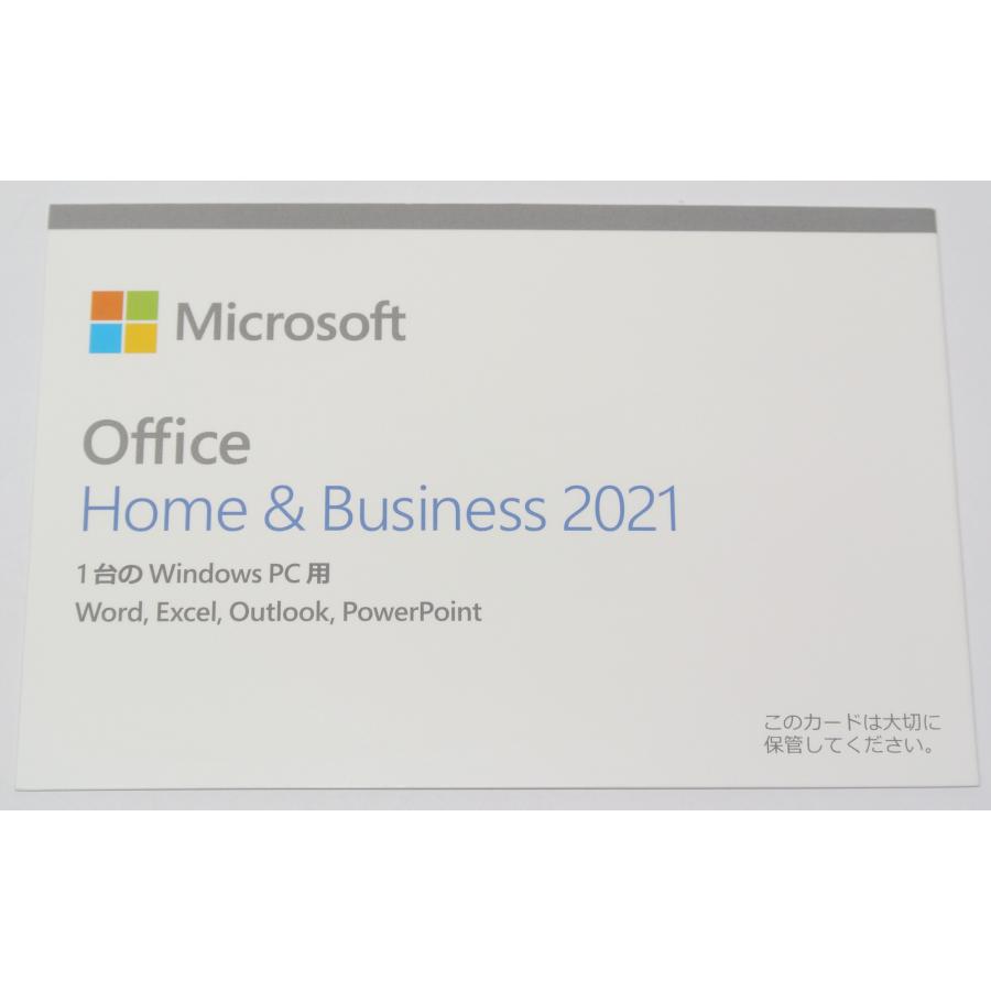 Microsoft Office Home & Business 2021 OEM版/1台のWindows PC用/新品 