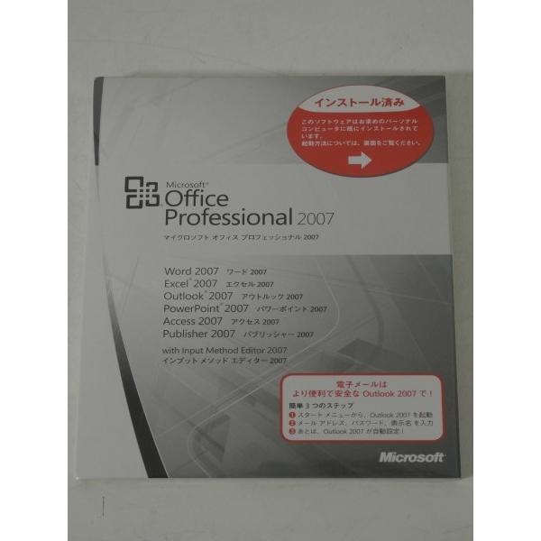 Microsoft Office Professional 2007 日本語 OEM版