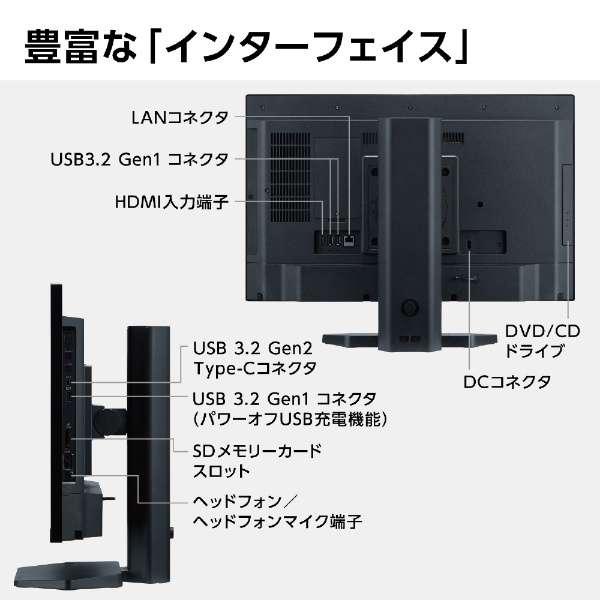 LAVIE A2365/DAB PC-A2365DAB[ファインブラック]Ryzen 7 5700U/8GB/SSD512GB/DVDマルチ/23.8型/Win11/OfficeHB2021dj/展示美品/メーカー保証付/送料無料｜et8｜02