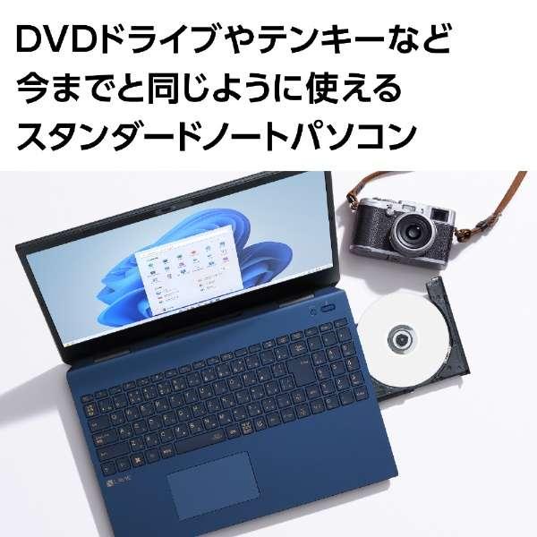 LAVIE N15 N1570/GAW PC-N1570GAW[パールホワイト]Core i7 1165G7/16GB