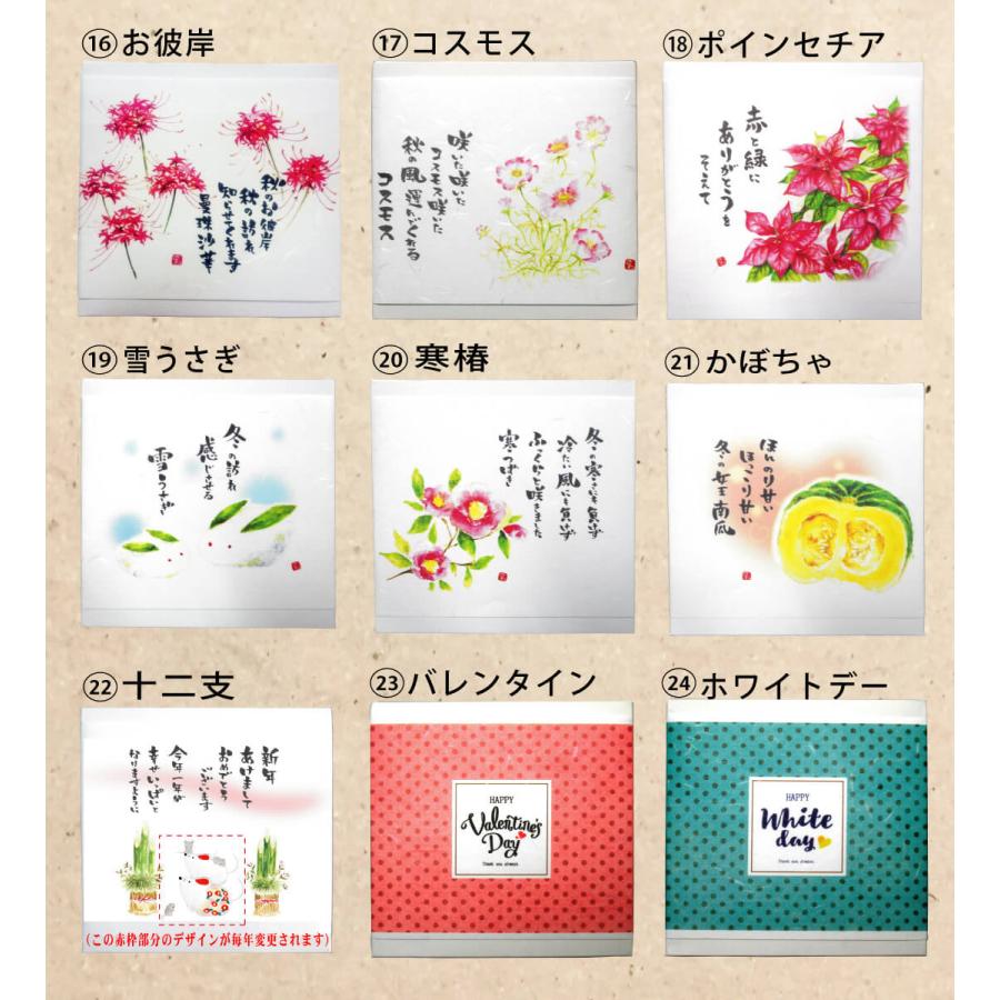 九十九里の詩 千葉県 お土産 キャラメル お饅頭 おまんじゅう 九十九里の詩 千葉県 お土産 キャラメル お饅頭 おまんじゅう