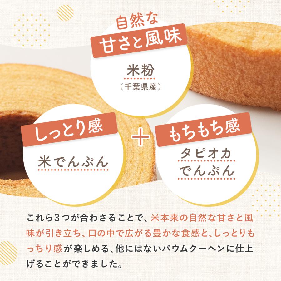 極上メロンバウム 千葉県 お土産 お取り寄せスイーツ バーム バウムクーヘン おもしろ お菓子 スイーツ ギフト ケーキ かわいい プレゼント めろん |  | 10