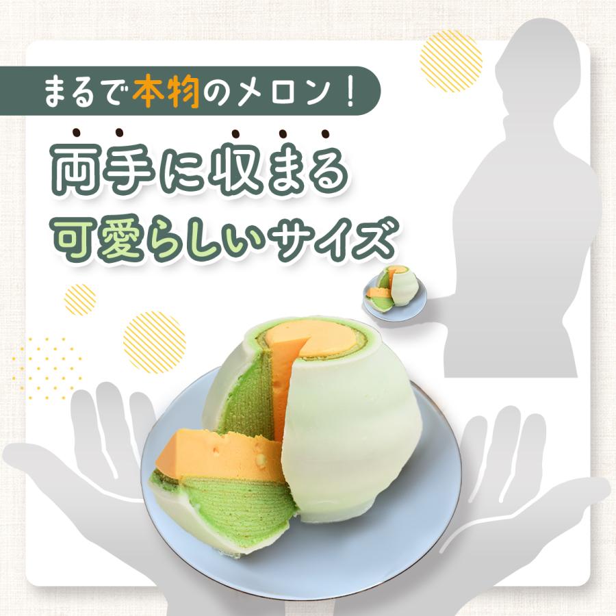 極上メロンバウム 千葉県 お土産 お取り寄せスイーツ バーム バウムクーヘン おもしろ お菓子 スイーツ ギフト ケーキ かわいい プレゼント めろん |  | 06