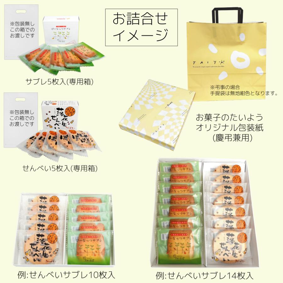お 菓子 の たいよう