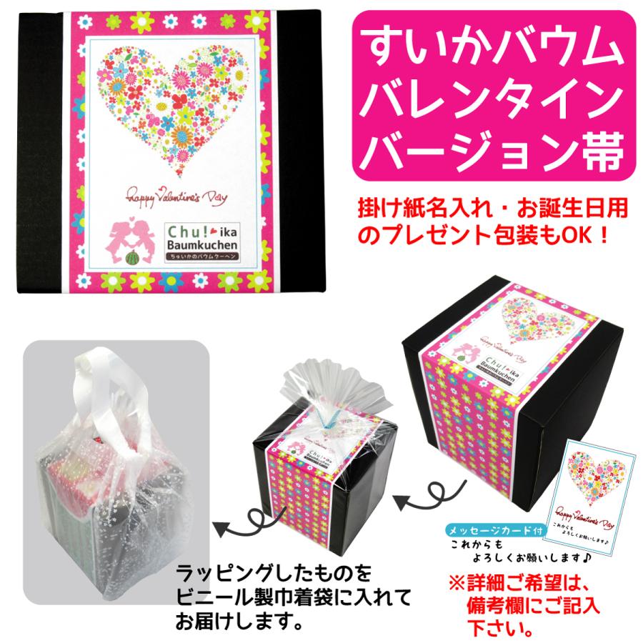 すいか様1剤9本2剤1本よろしくお願いします。