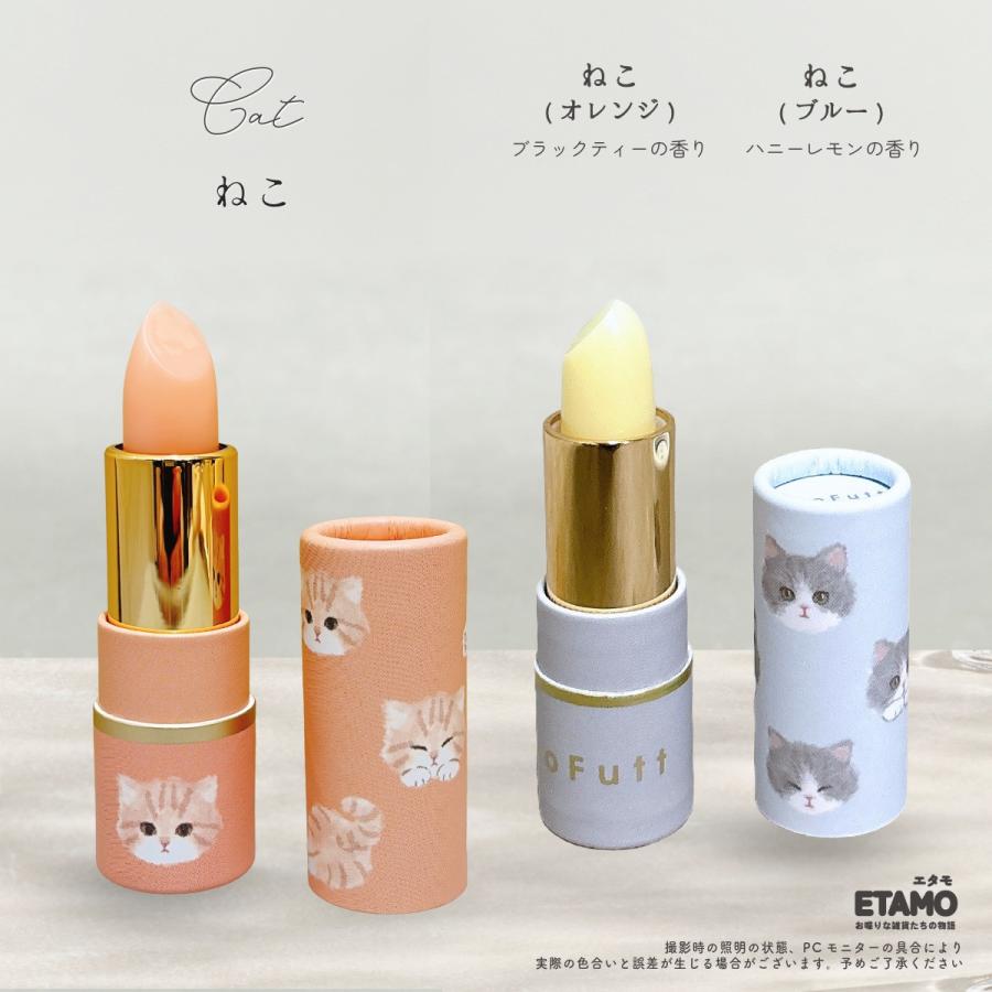 リップクリーム プチギフト 猫 犬 シマエナガ ウサギ 雑貨 猫雑貨