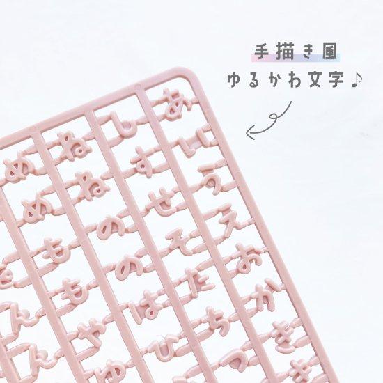 推しぴたケース ネームパーツ 名前 パーツ プラパーツ カスタマイズ