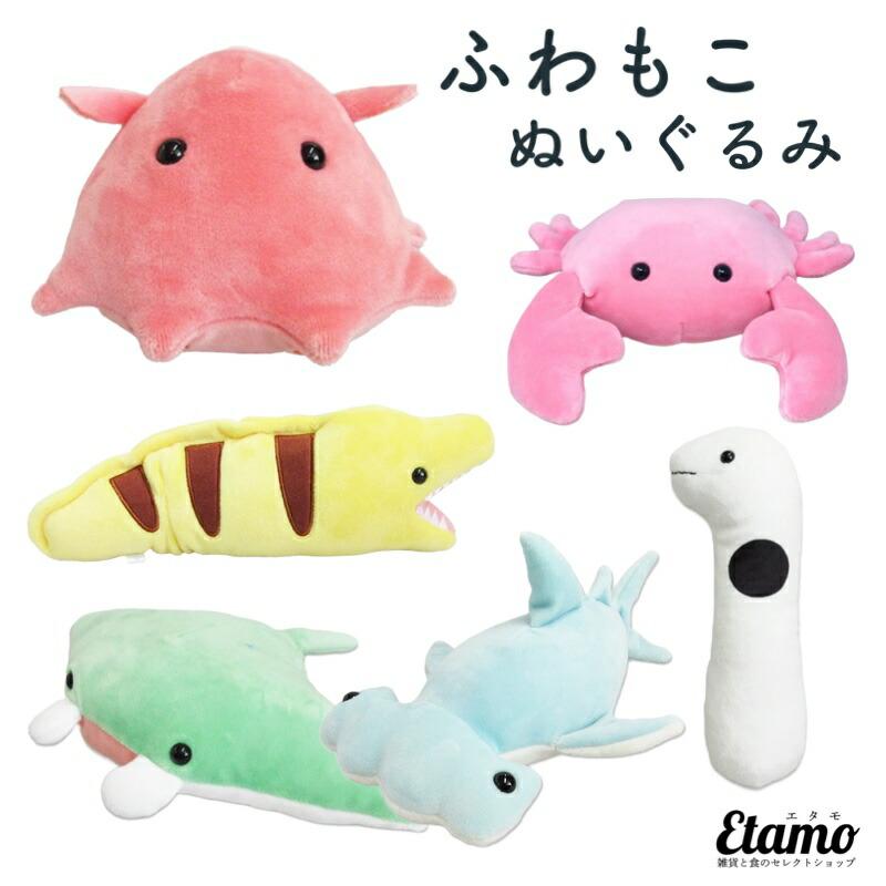 ぬいぐるみ　シナモン　メンダコ　カニ　もふもフレンズ　タコ　まとめ売り メンダコ ぬいぐるみ かわいい AMUFUN アミューズ かなづちフレンズ