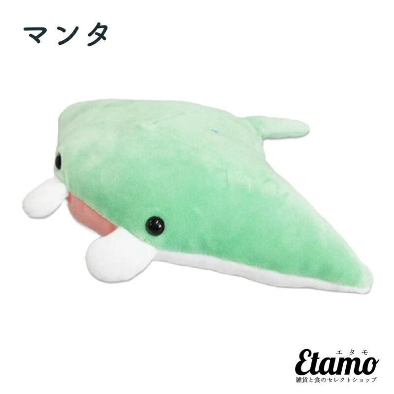 ふわもこ ぬいぐるみ Sサイズ メンダコ カニ ウツボ チンアナゴ マンタ