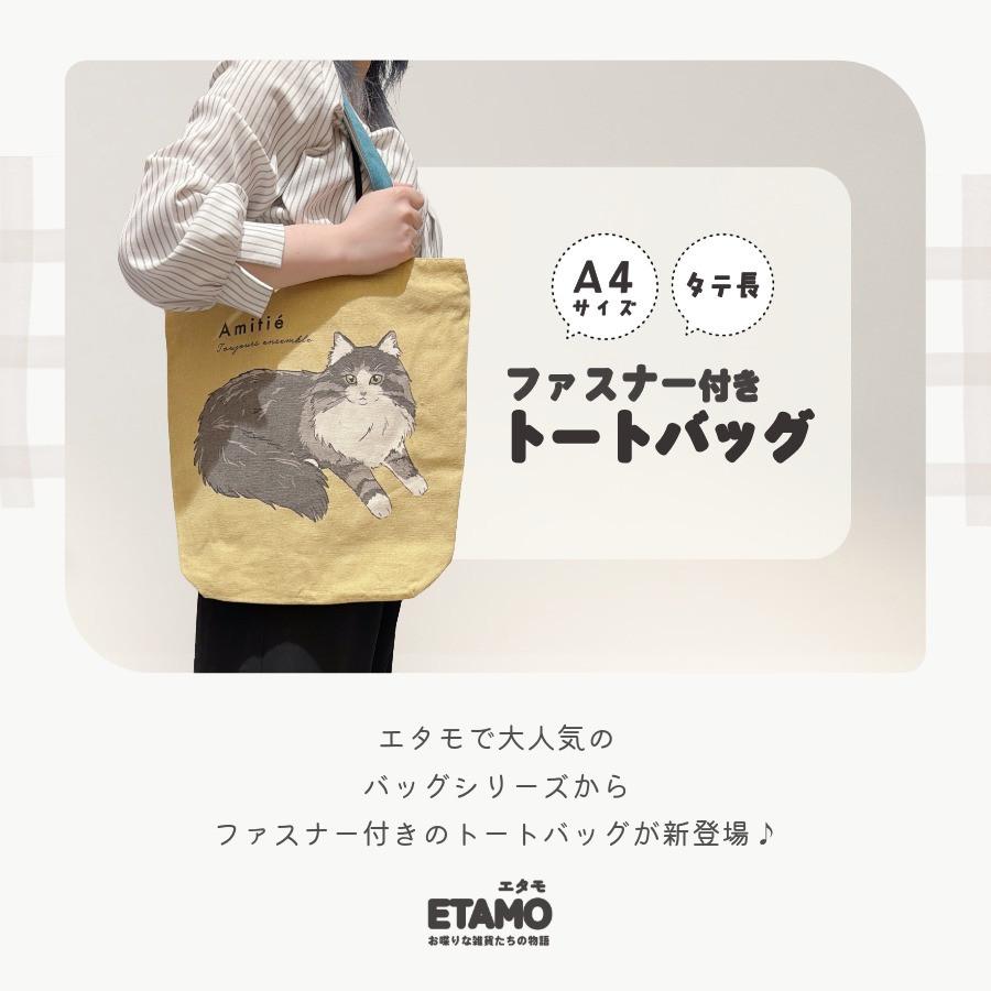 トートバッグ ファスナー付き 猫 柄 プチプラ a4 縦型 猫グッズ 雑貨