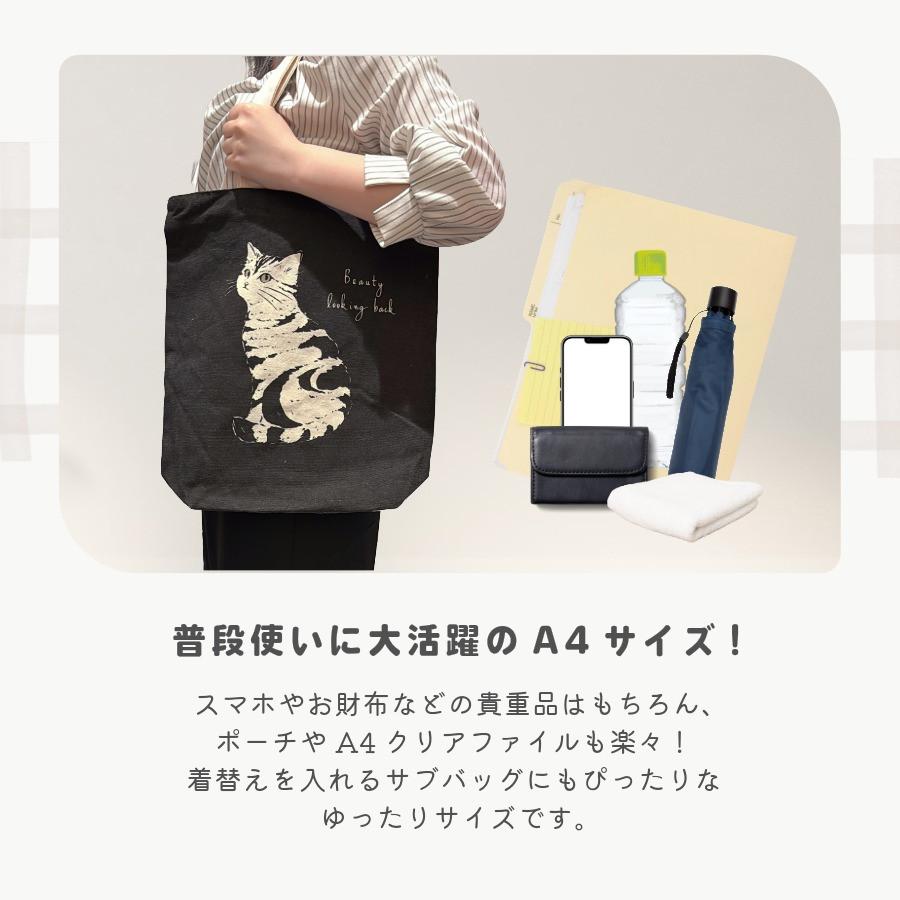 トートバッグ ファスナー付き 猫 柄 プチプラ a4 縦型 猫グッズ 雑貨