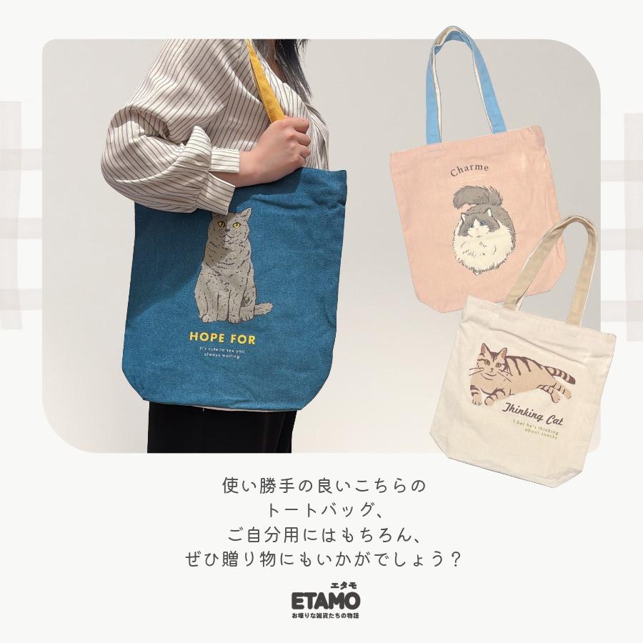 トートバッグ ファスナー付き 猫 柄 プチプラ a4 縦型 猫グッズ 雑貨