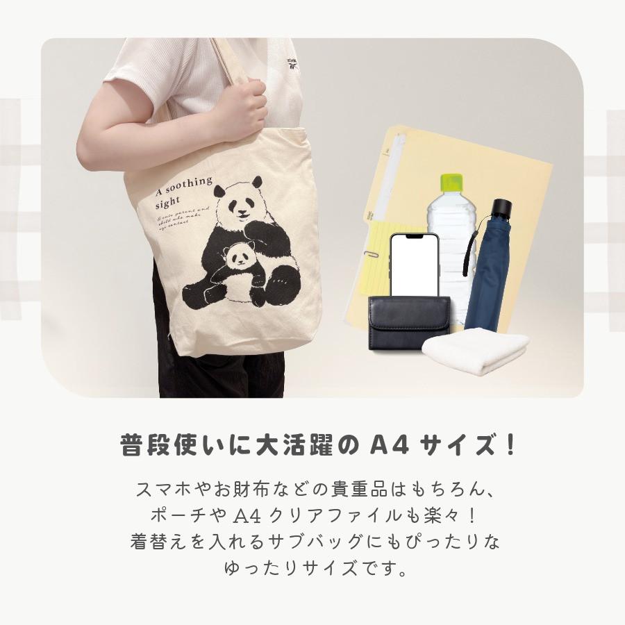 トートバッグ ファスナー付き 動物 柄 プチプラ a4 縦型 大きめ 大容量