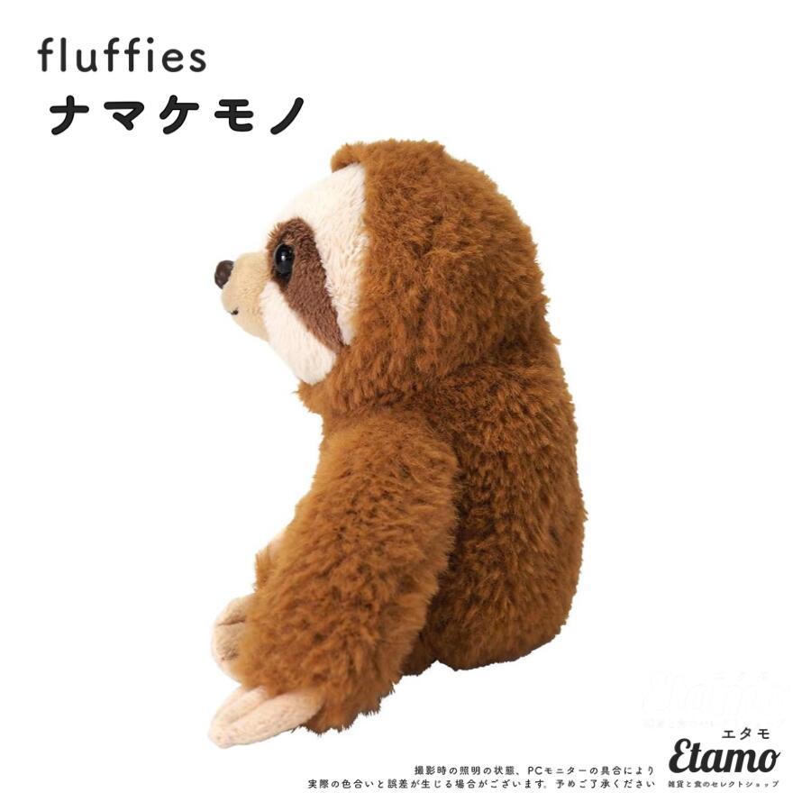 ナマケモノ ぬいぐるみ 人形 置物 癒し 大人 デスクワーク グッズ