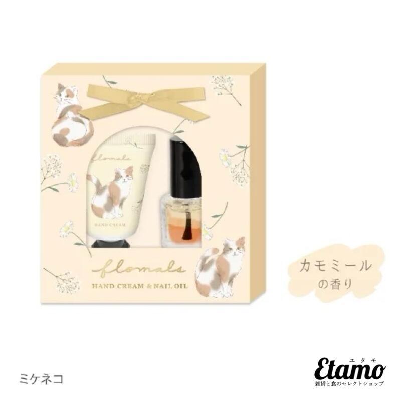 Q-LiA（クーリア） ハンドクリーム ネイル オイル ギフト セット 香り