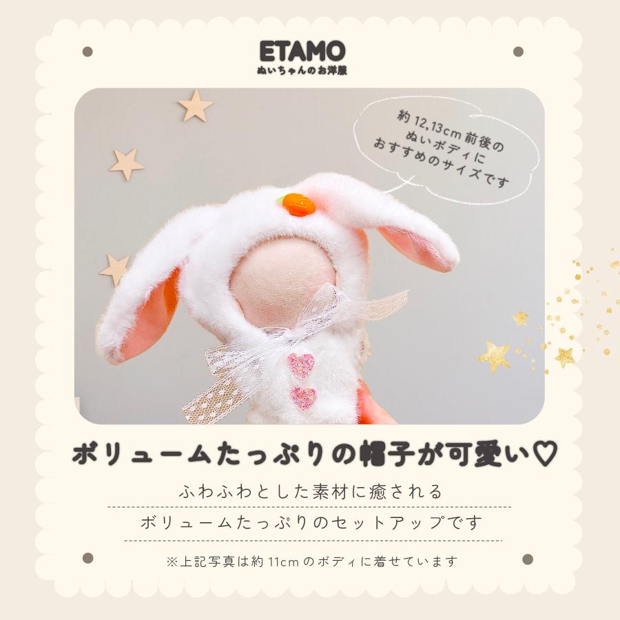 ぬいぐるみコスチューム 楽天市場】ジェラトーニ コスチューム などの ぬいぐるみ用 洋服