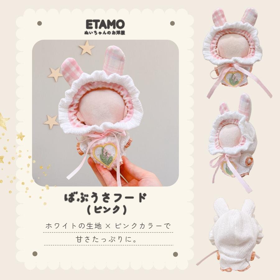 わーちゃんぬい服 さっぽん on X