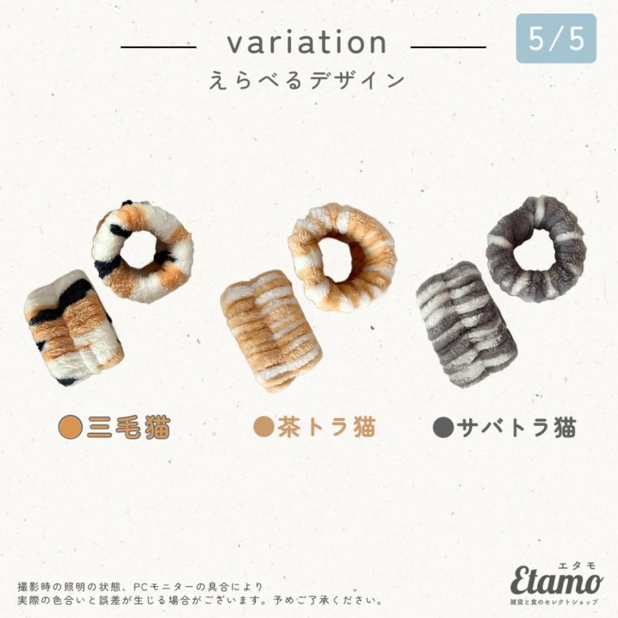 洗顔 リストバンド スキンケア ふわふわ ボリューム 幅広 太め