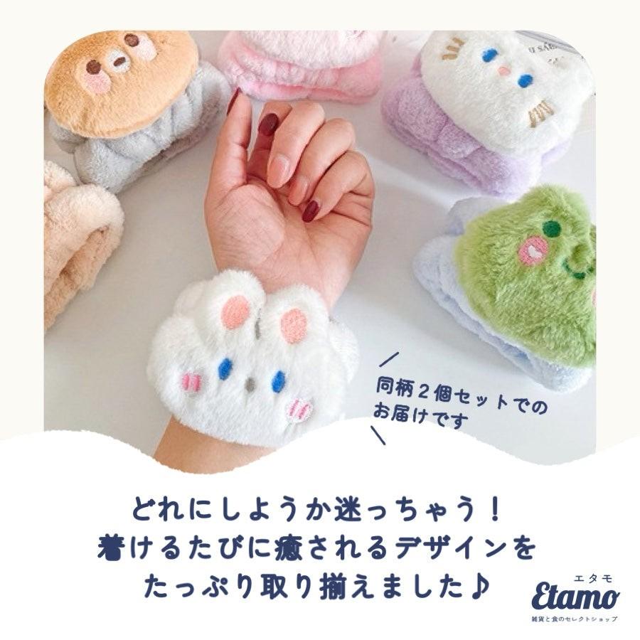 洗顔 リストバンド スキンケア ふわふわ ボリューム 幅広 太め