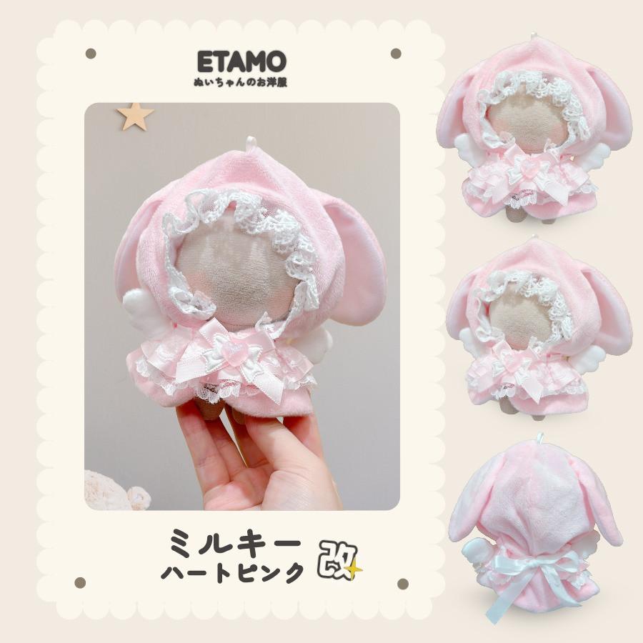 【いちごアラモード垂れ耳うさぎ】おすわりぬい服 16cm 【バッグチャーム付き】 いちごアラモード垂れ耳うさぎ】おすわりぬい服 16cm 【バッグチャーム