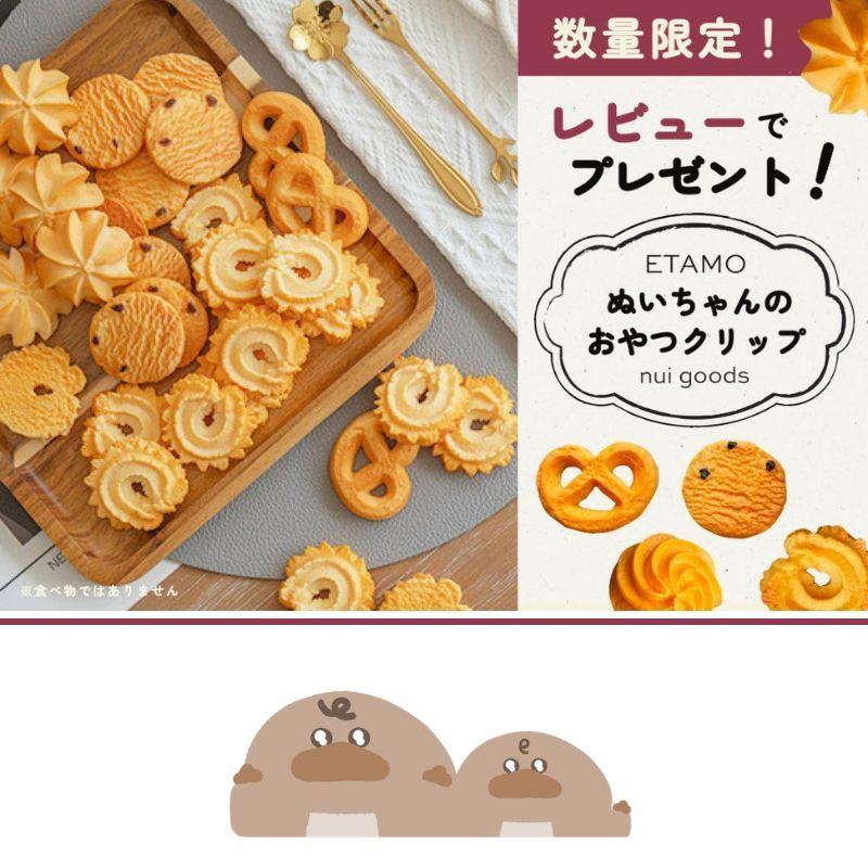 ぬい服 15cm 20cm デニム風 ストレート パンツ ズボン