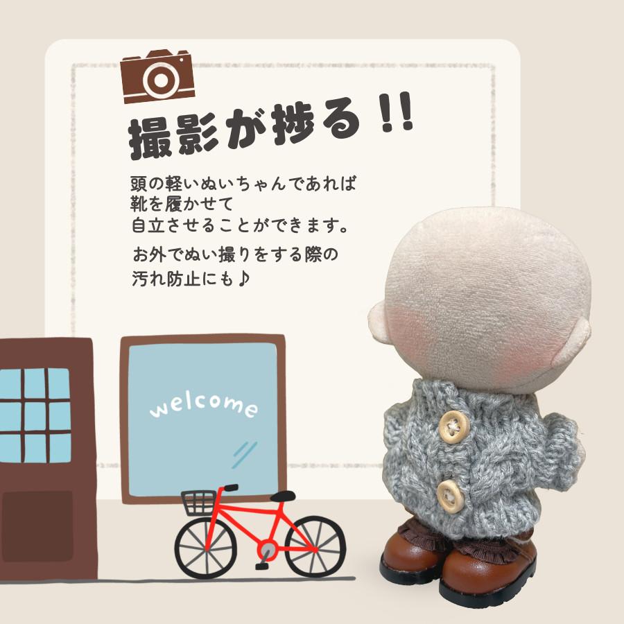 ぬい服 靴 10cm フリル シューズ マジックテープ 11cm 12cm 小物