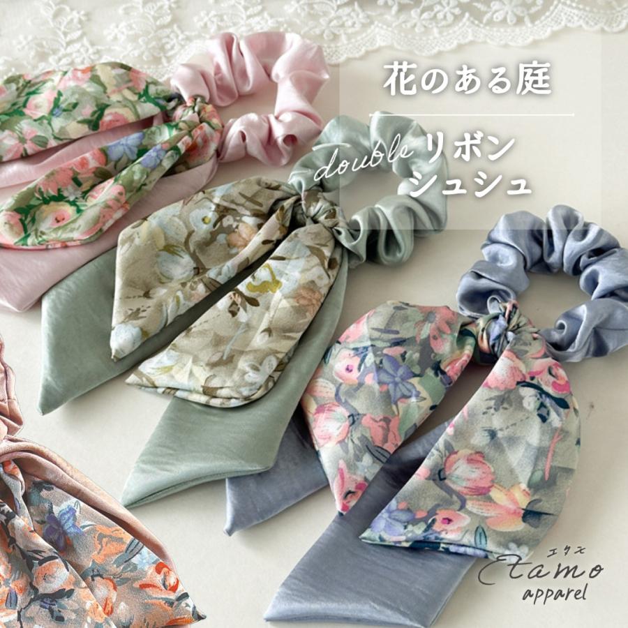 シュシュ リボン 花柄 ヘアゴム 青 ブルー ヘアアクセ アクセサリー 花