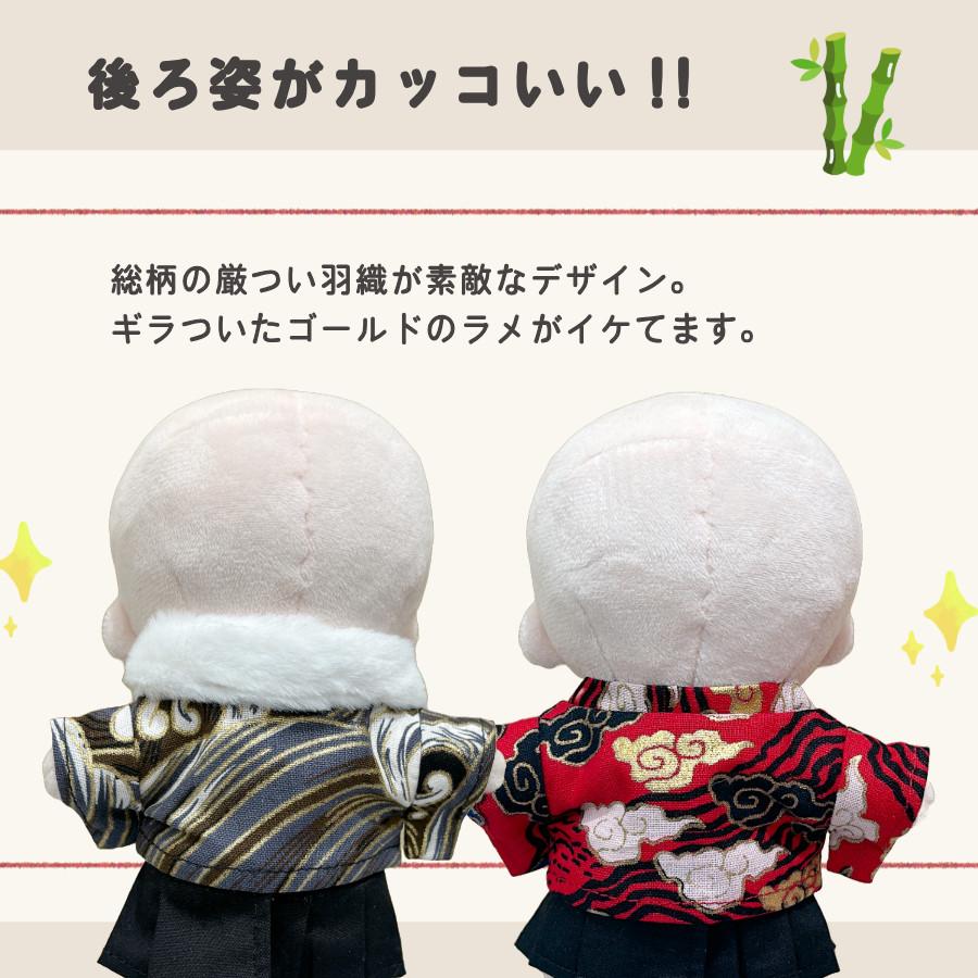 ぬい服 15cm チャイナ 中華 トップス スカート セットアップ