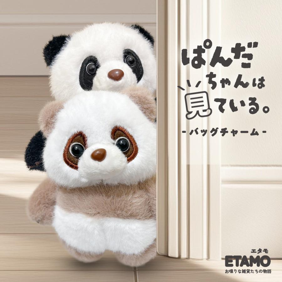 パンダ ぬいぐるみ バッグチャーム キーホルダー グッズ マスコット